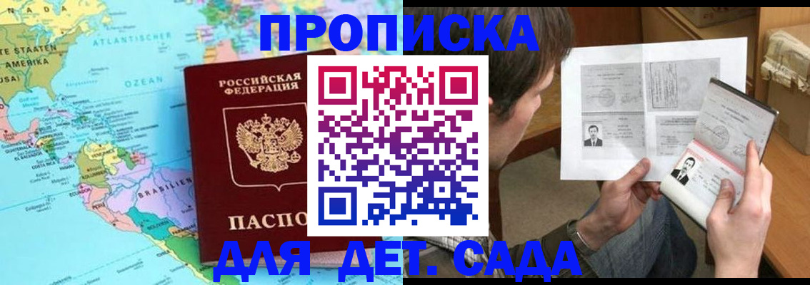 временная регистрация госуслуги в Вологде